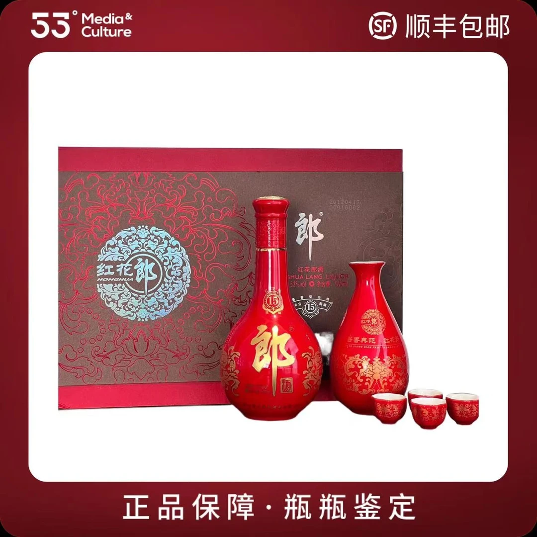 郎酒2012年红花郎十五年陈酿礼盒（带酒具）500ml53度