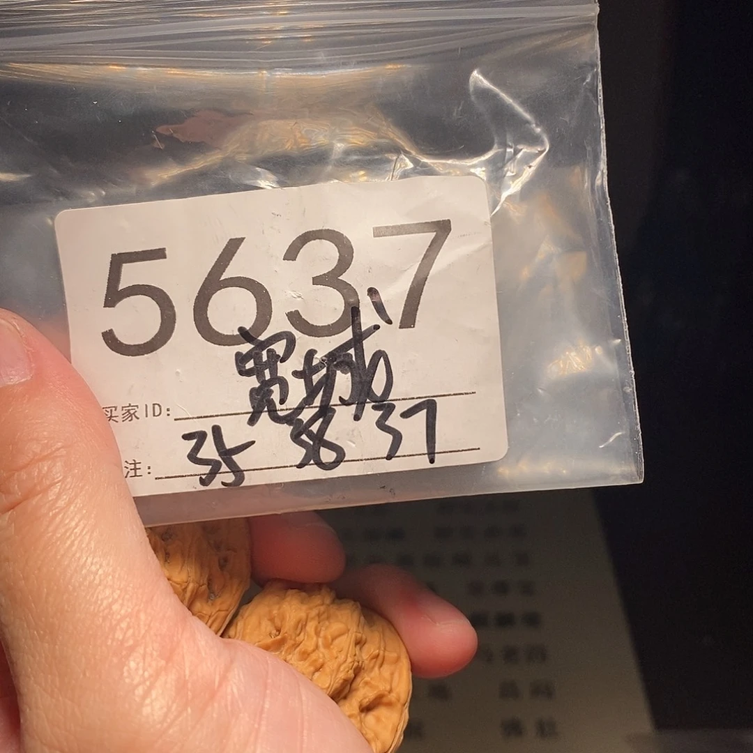 吊坠文玩核桃文玩核桃把件