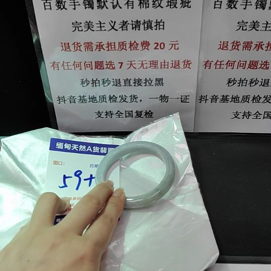 翡翠未镶嵌手镯未镶嵌天然翡翠手镯
