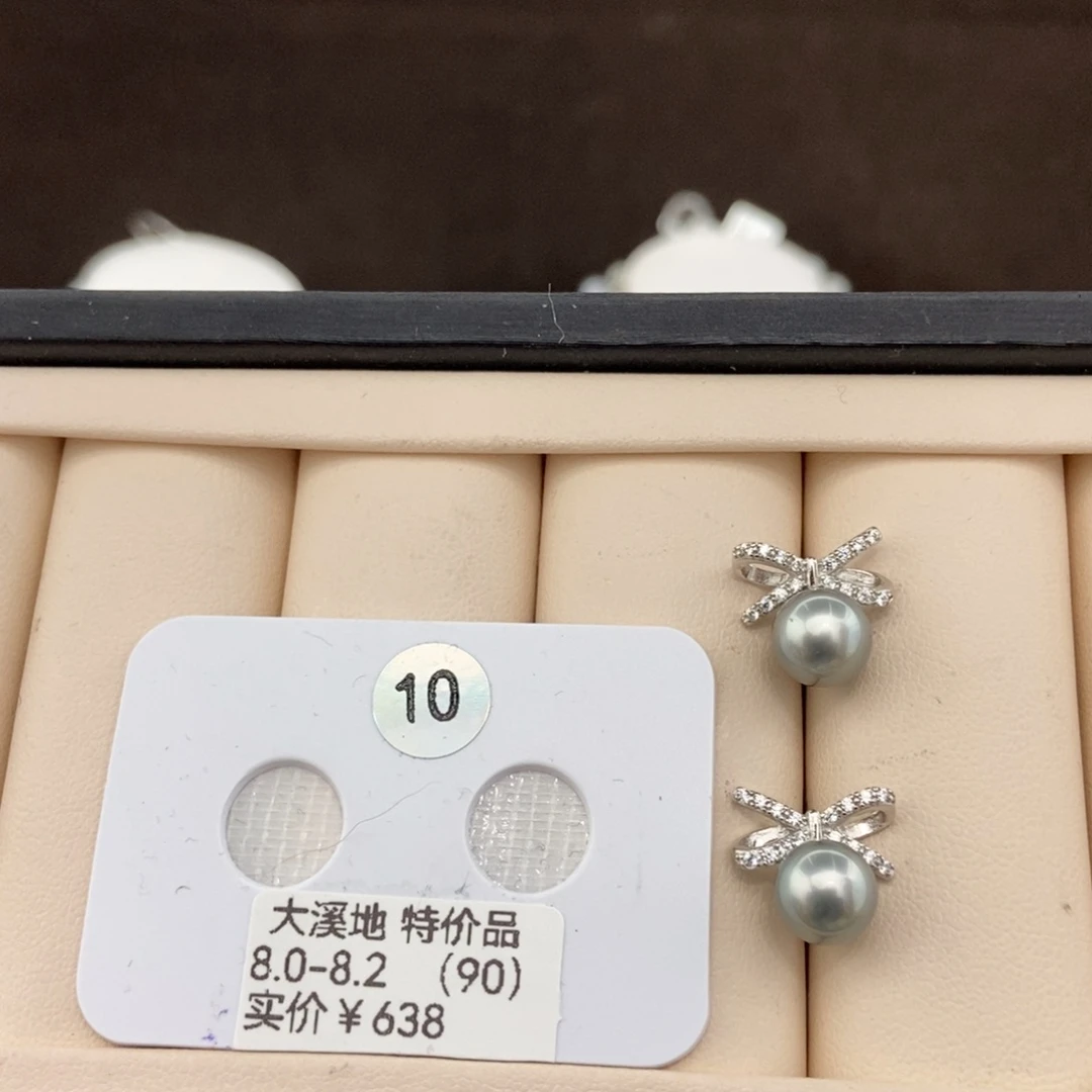 海水珍珠耳饰银S925镶嵌8+/特价638