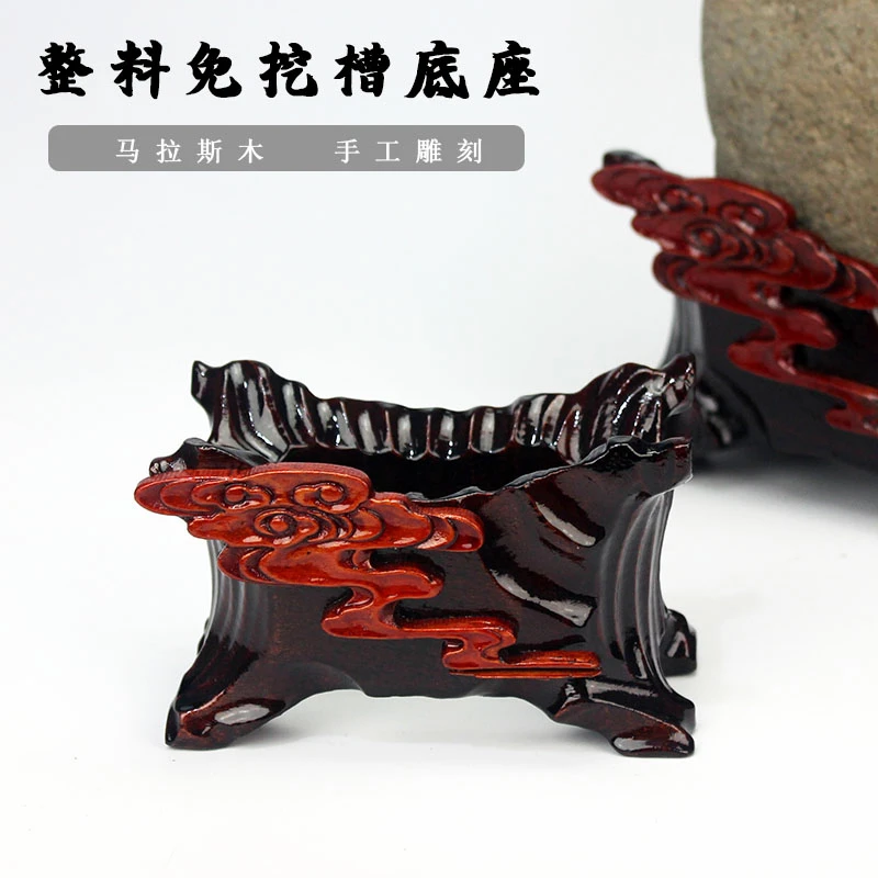 泰山石奇石头底座实木带槽鹅卵石不规则石头黄河石凹槽摆件托架子