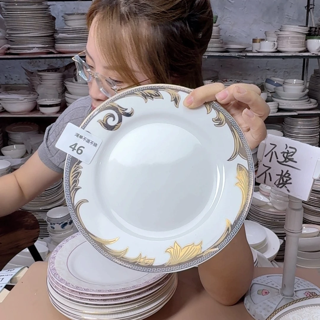 瓷7.5英寸平盘19cm一个平盘瑕疵品不忒不还