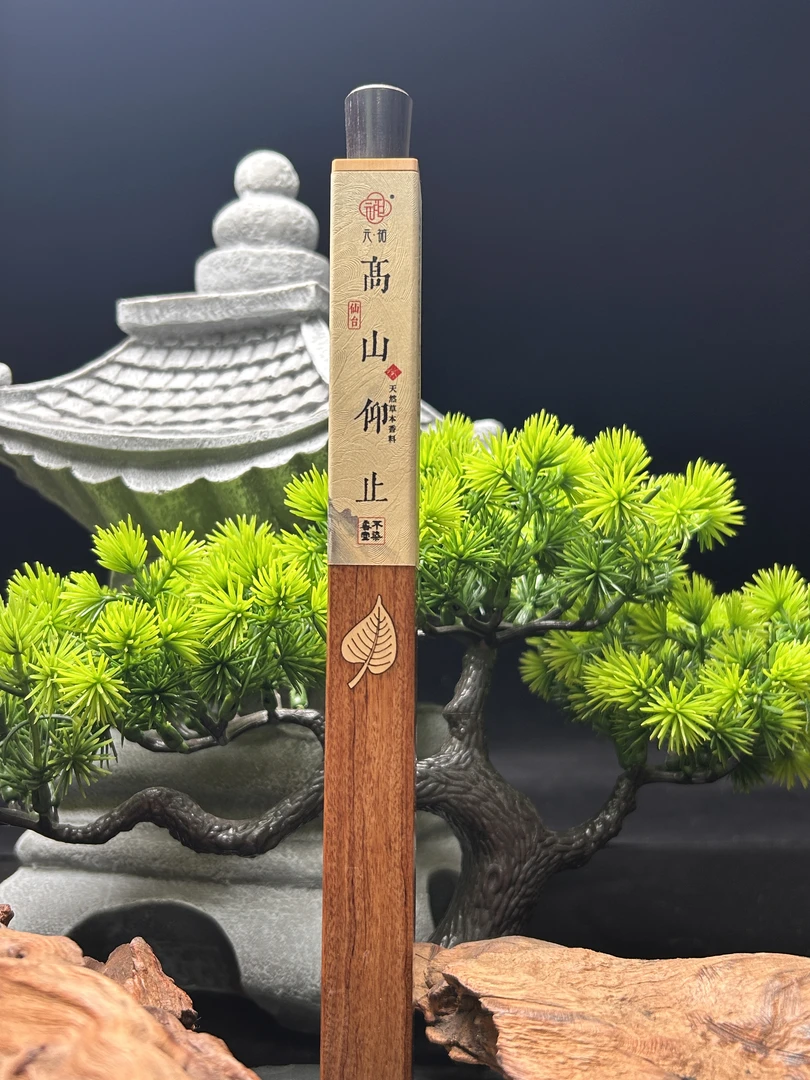 元祐【高山仰止】海南沉水厚结5克装 天然沉香熏香线香安神助眠静心