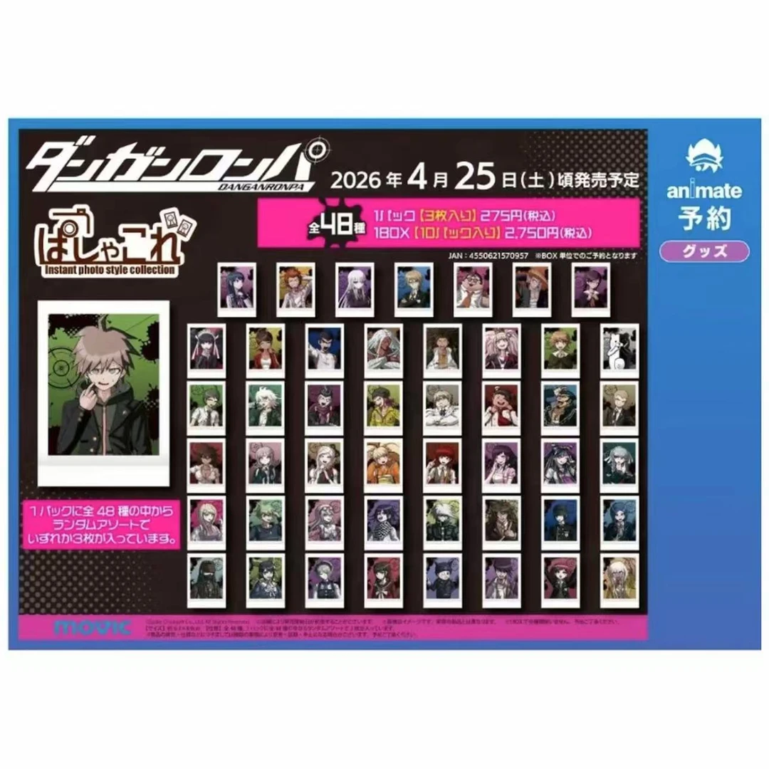 现货 日谷正版 弹丸论破 拍立得收藏卡片 盲盒