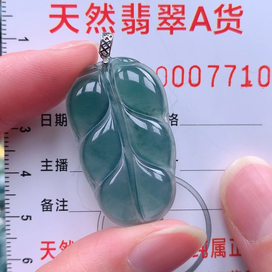 翡翠吊坠(不含链)18K金镶嵌吊坠