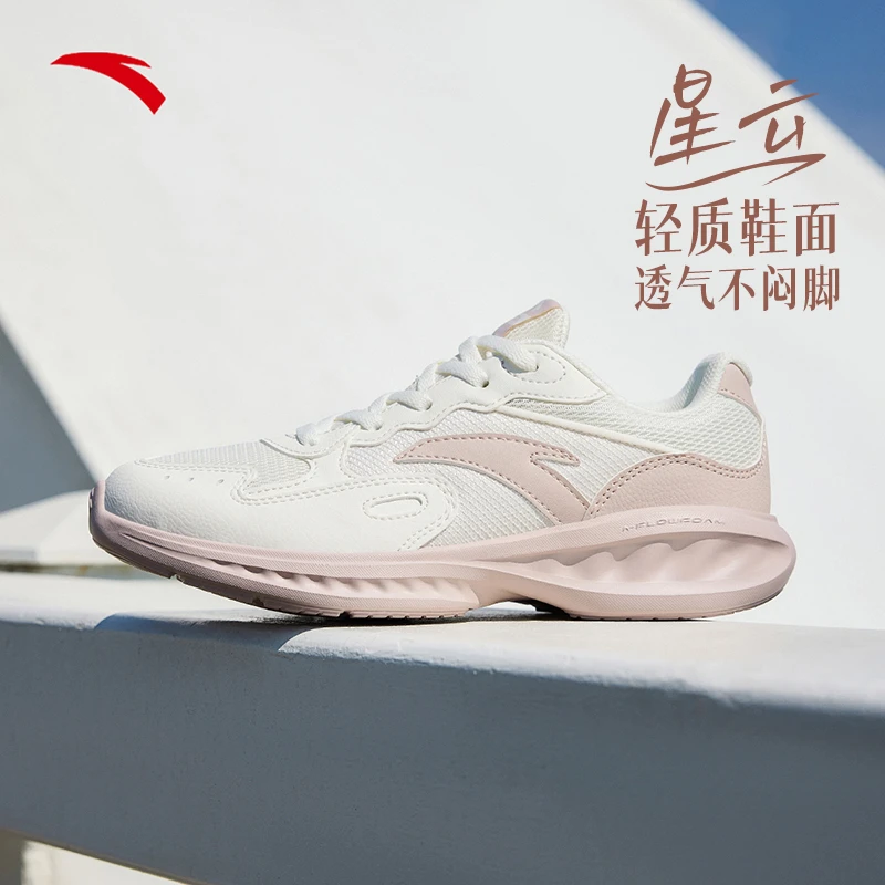 安踏星云丨减震软底轻便跑步鞋女秋季透气舒适运动鞋休闲跑鞋女