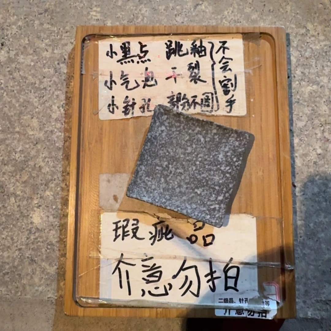 瑕疵介意勿拍陶瓷器皿A162