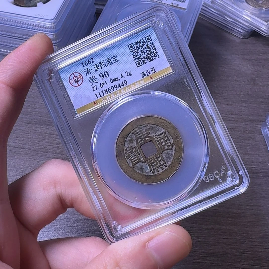 铜闻博文化康熙通宝