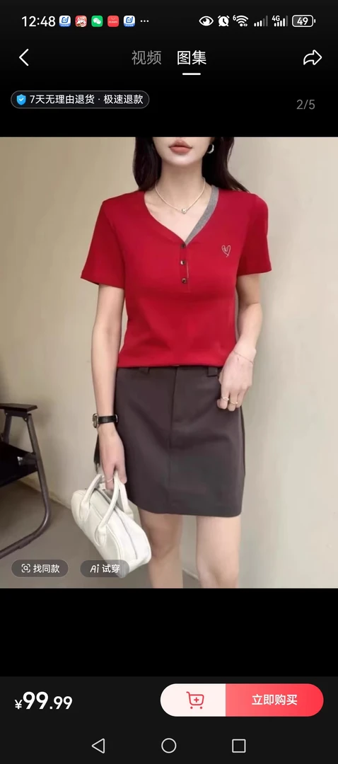 628#新款夏季纯色V领短袖T恤女2025百搭洋气小衫