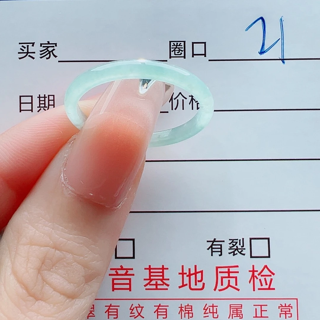 未镶嵌戒指翡翠曦*㵬戒圈