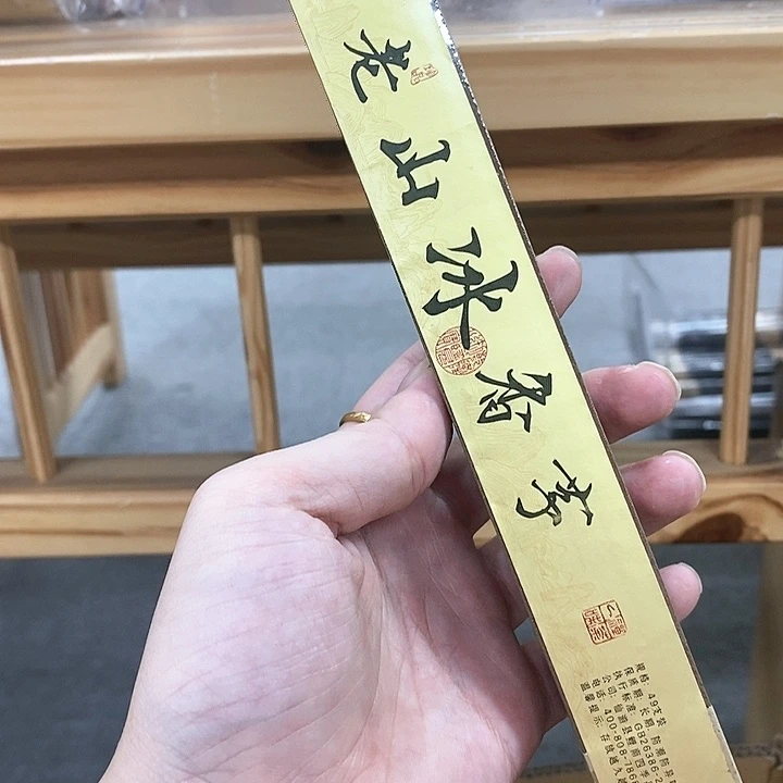 木质老山冰香茅四方香