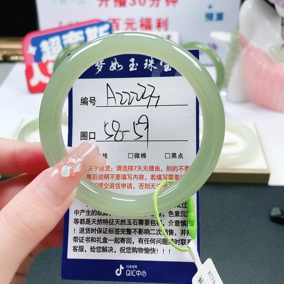 和田玉未镶嵌手镯