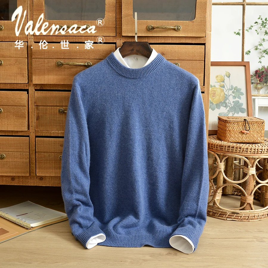 华伦世家男士休闲商务羊绒衫【回馈粉丝专属】