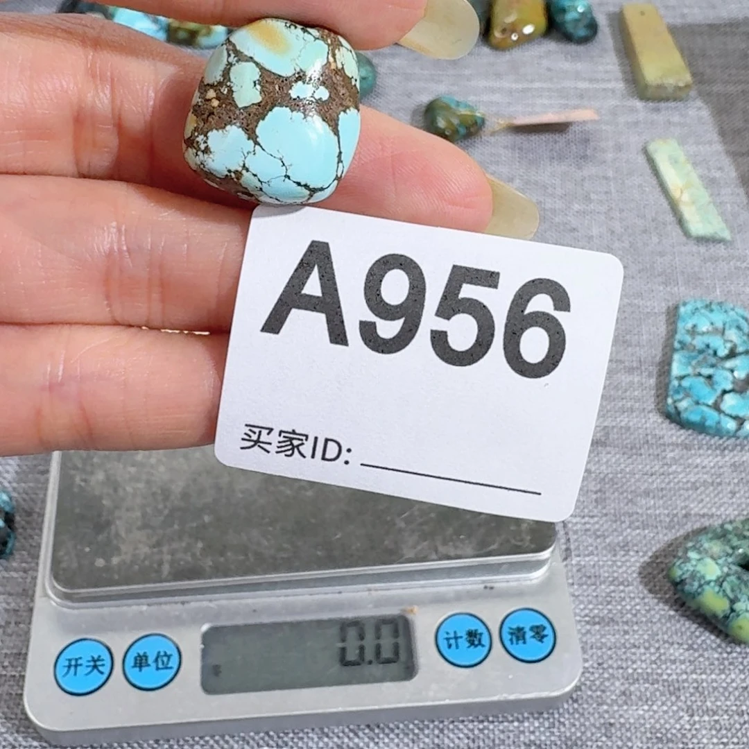 未镶嵌随型玛瑙/玉髓?*