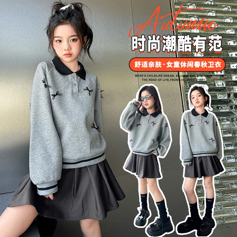 外套韩版春秋女童舒适薄款卫衣百褶裙套装女时尚常规纯色亲肤套头
