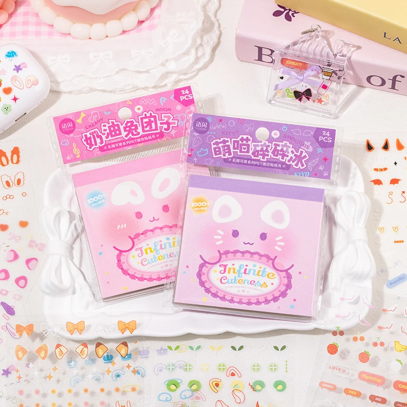 语闲pet切膜贴纸书 无限可爱系列 迷你deco小鼻噶素材手帐diy拼贴