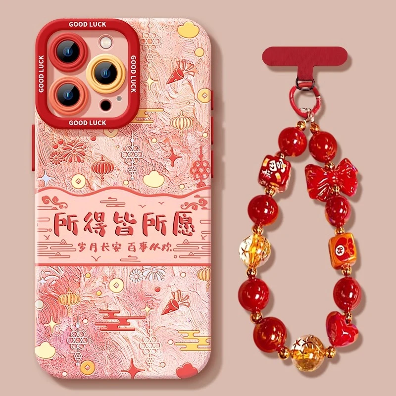 所得皆所愿适用iPhone16promax手机壳新年13新款15带挂绳小众潮流