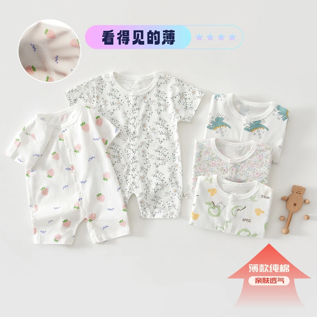 新生儿连体衣婴儿衣服夏季薄款宝宝外出服安阳童装a类全棉空调服