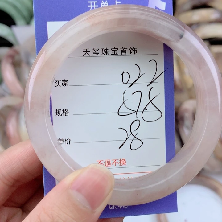 石英质玉未镶嵌手镯022