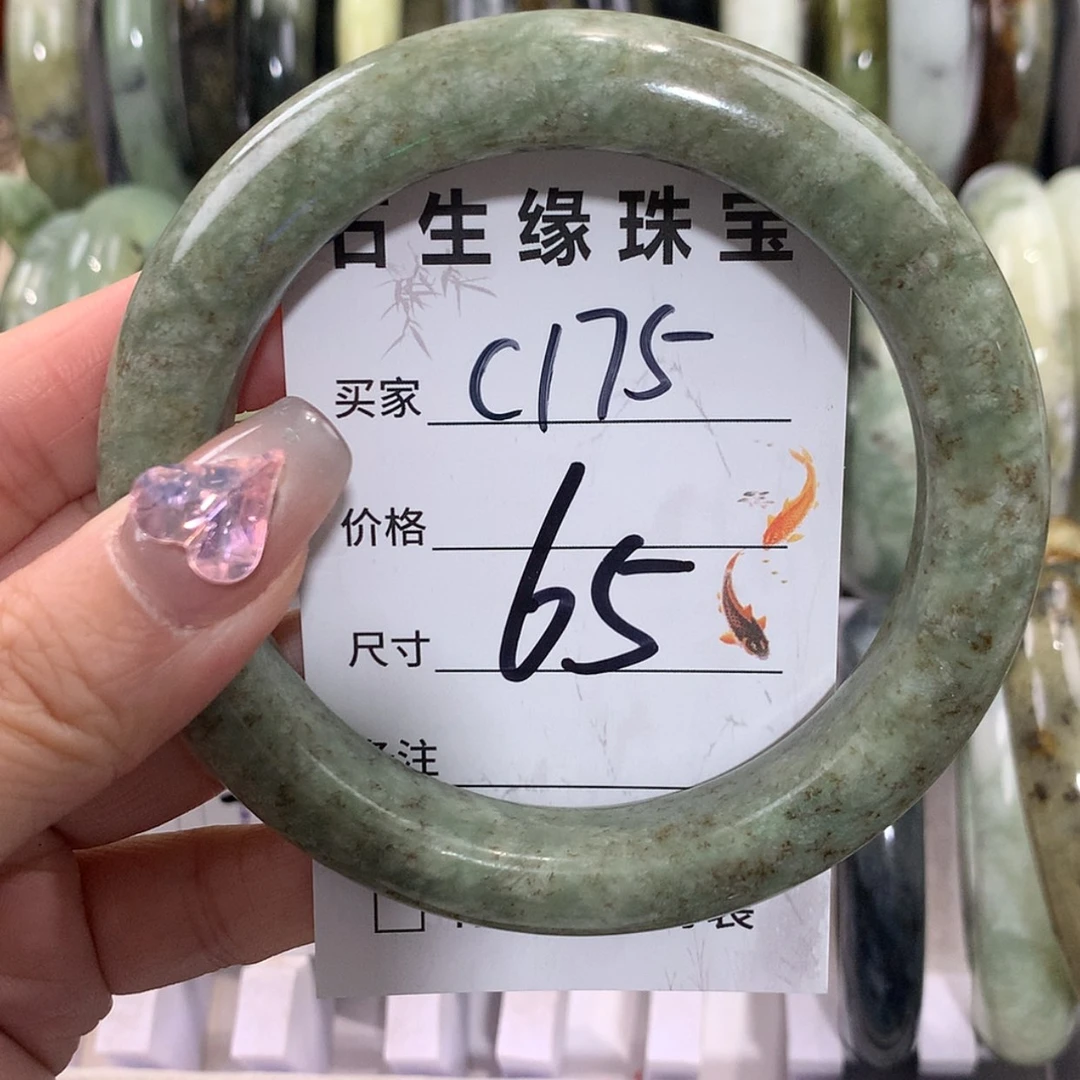 【闪购商品】未镶嵌蛇纹石玉手镯