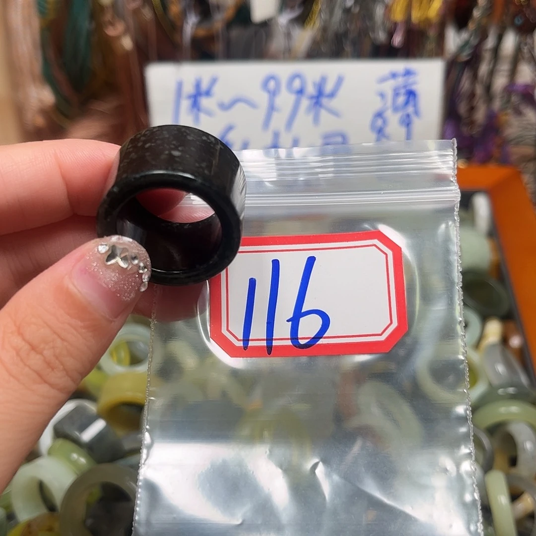 卍***卍未镶嵌蛇纹石玉珠宝奇石