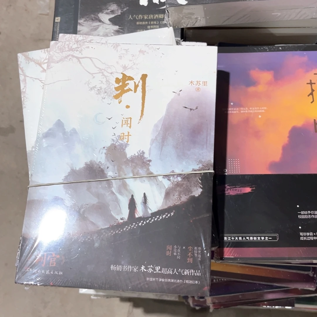 判官新书全套福利