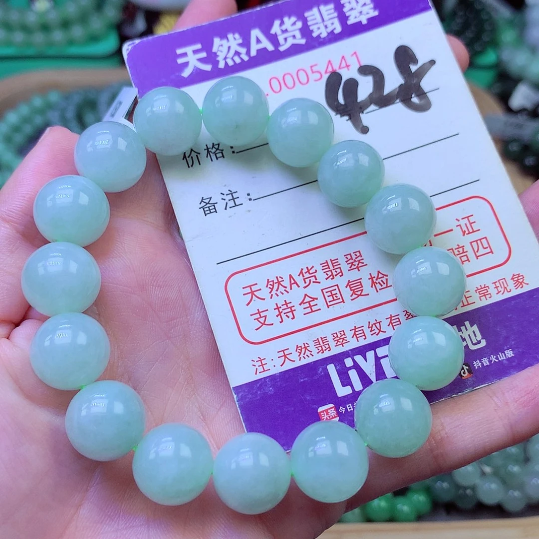 毛衣链未镶嵌翡翠13.3