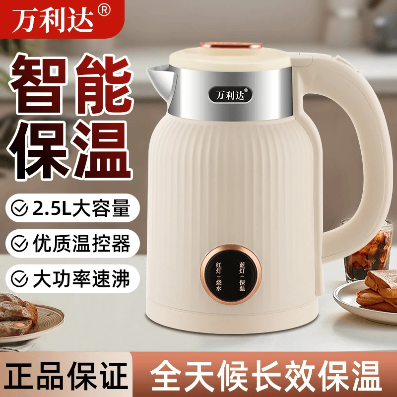 电热水壶恒温温水壶宿舍保温大容量电水壶保温壶温控