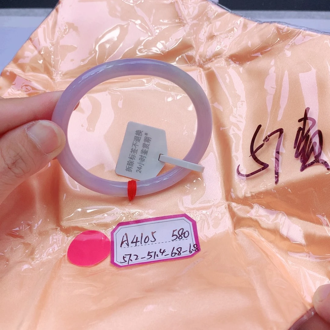 未镶嵌手镯翡翠翡翠