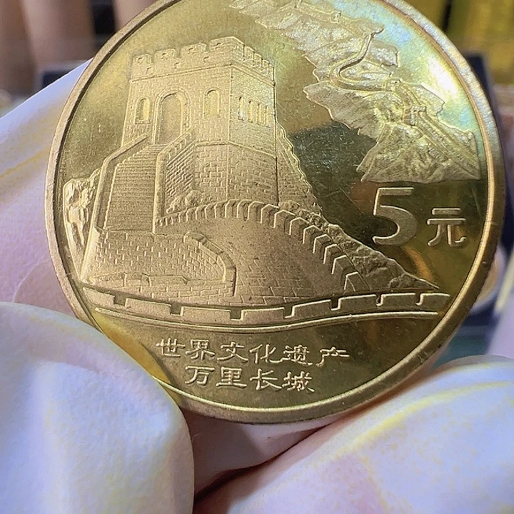 其他普通金属世界文化遗产万里长城一枚