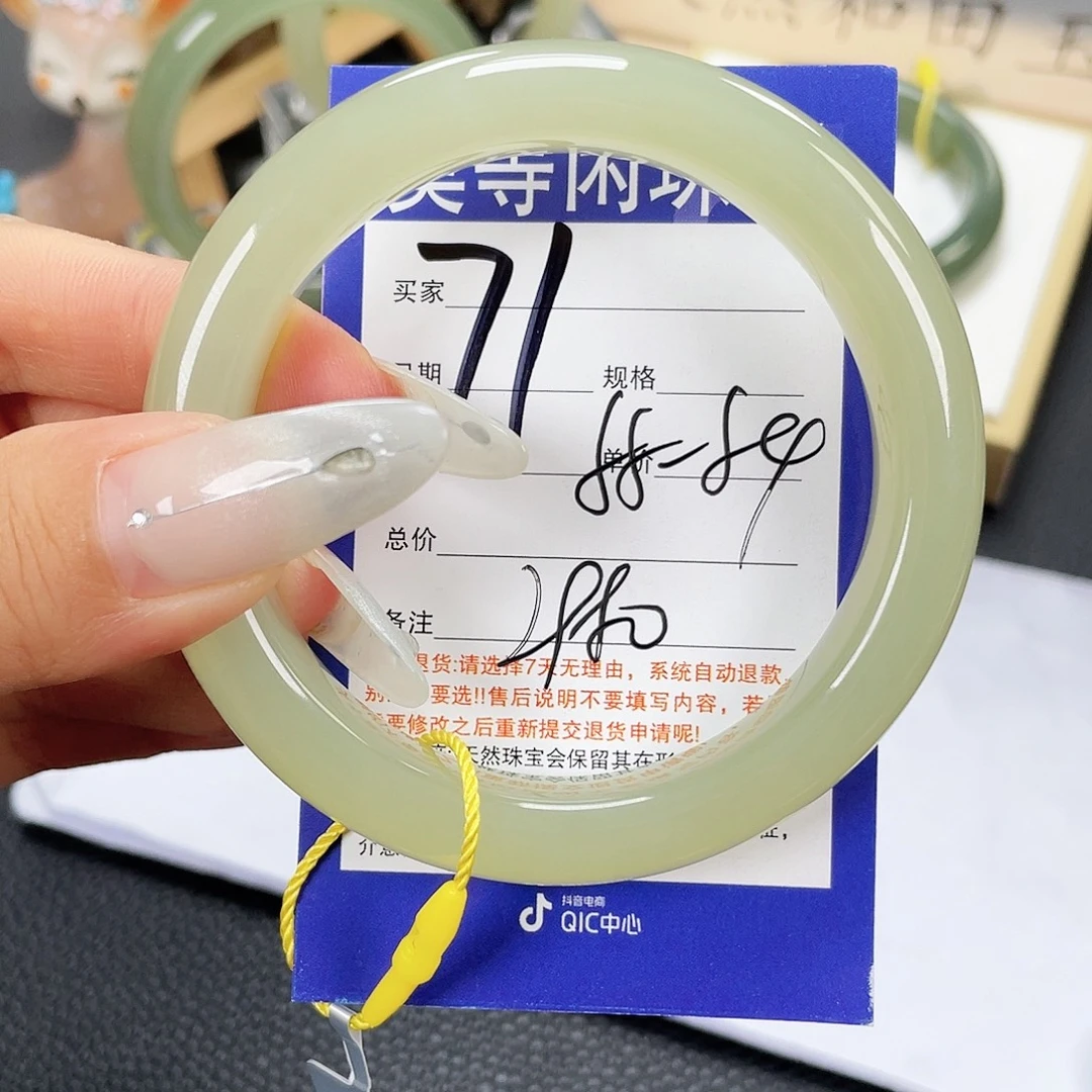 可***斤和田玉未镶嵌手镯