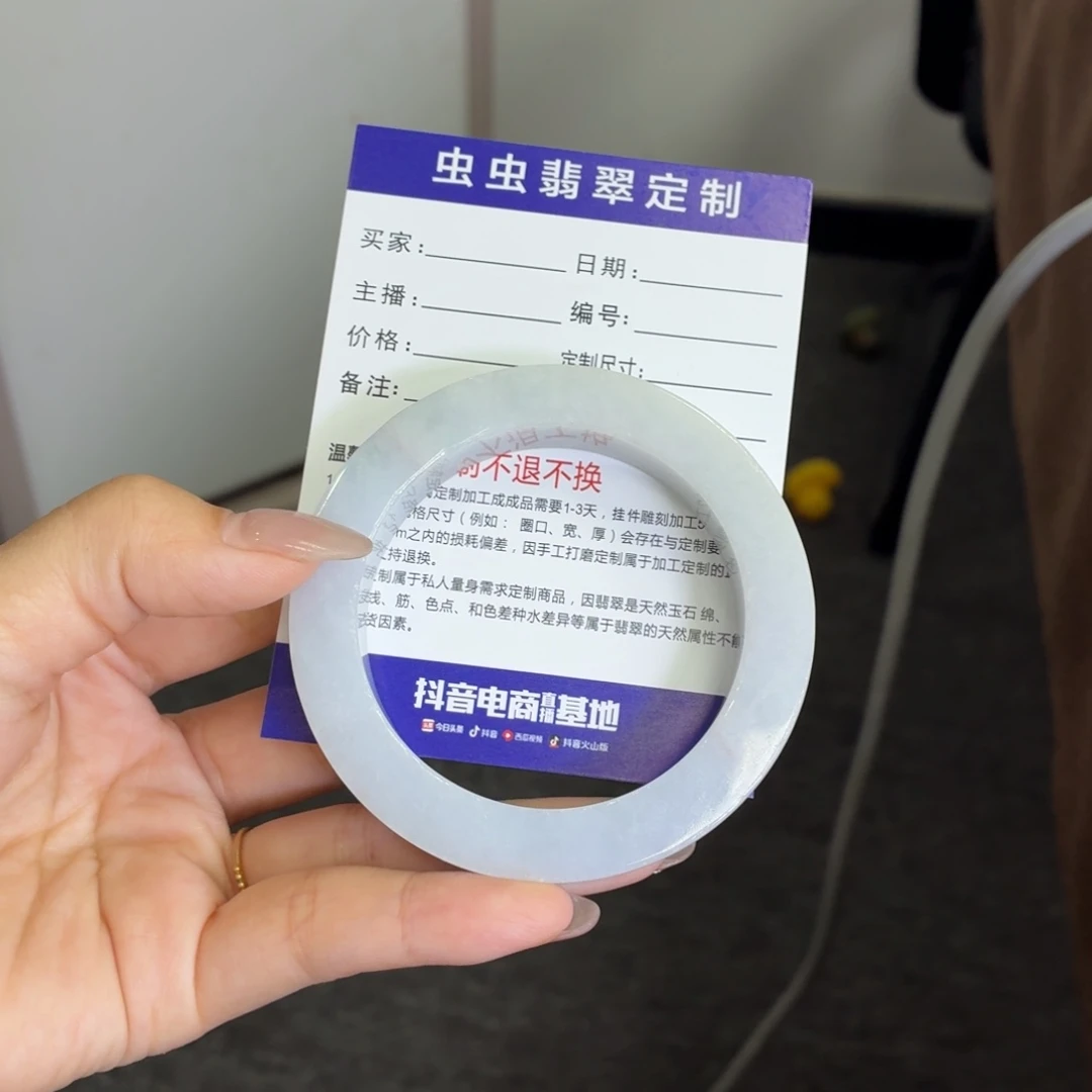 可***！定制翡翠未镶嵌翡翠手镯