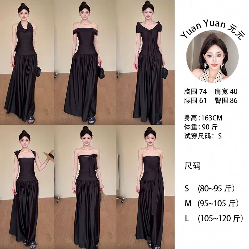 f8/L008 0721【Yy】法式气质一字领黑色遮肉显瘦褶皱连衣裙套装女