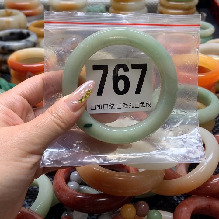 石英质玉手镯未镶嵌浅**萝