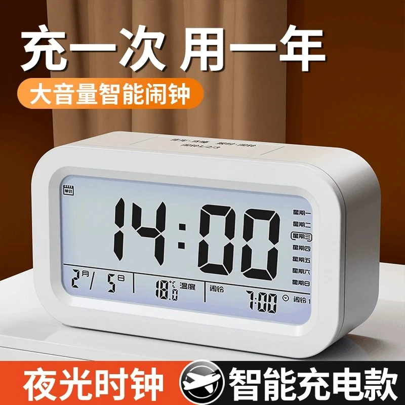 学生专用闹钟2025新款起床闹钟三组闹铃超大声叫醒夜光语音报时款