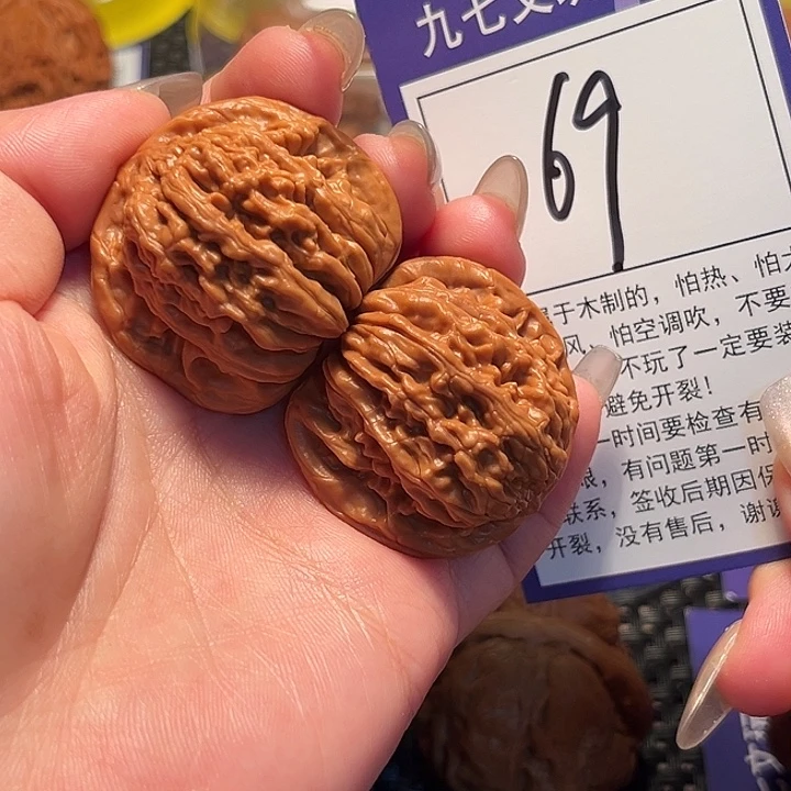 世***您核桃文玩核桃69号四座楼36
