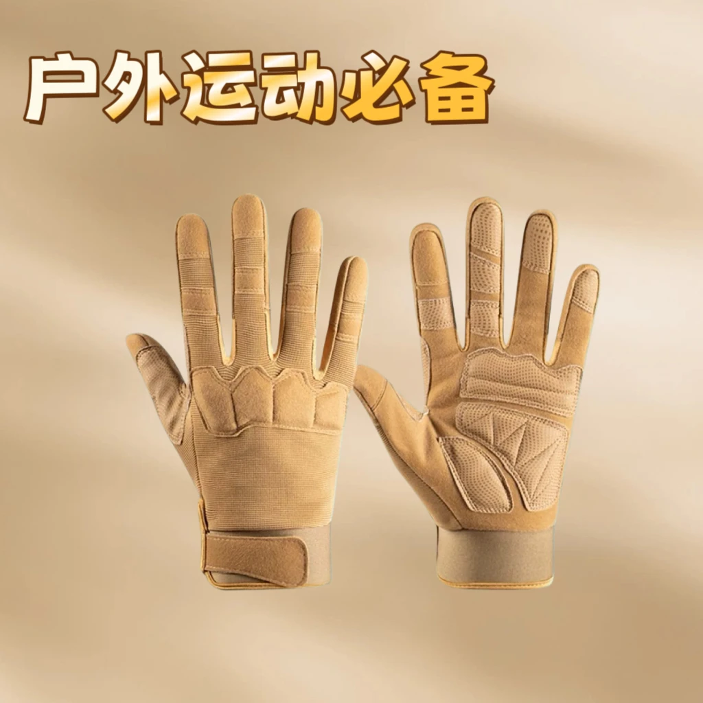 春夏户外运动骑行手套防护耐磨触屏全指