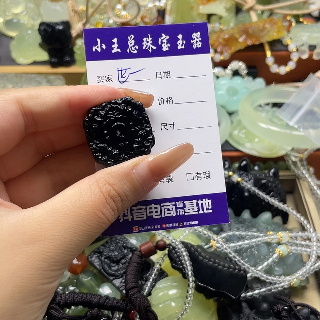 世***一未镶嵌蛇纹石玉颈饰