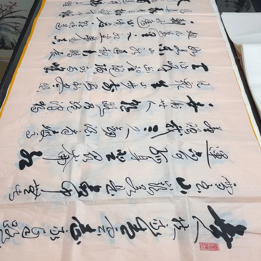 书法老师精品行书