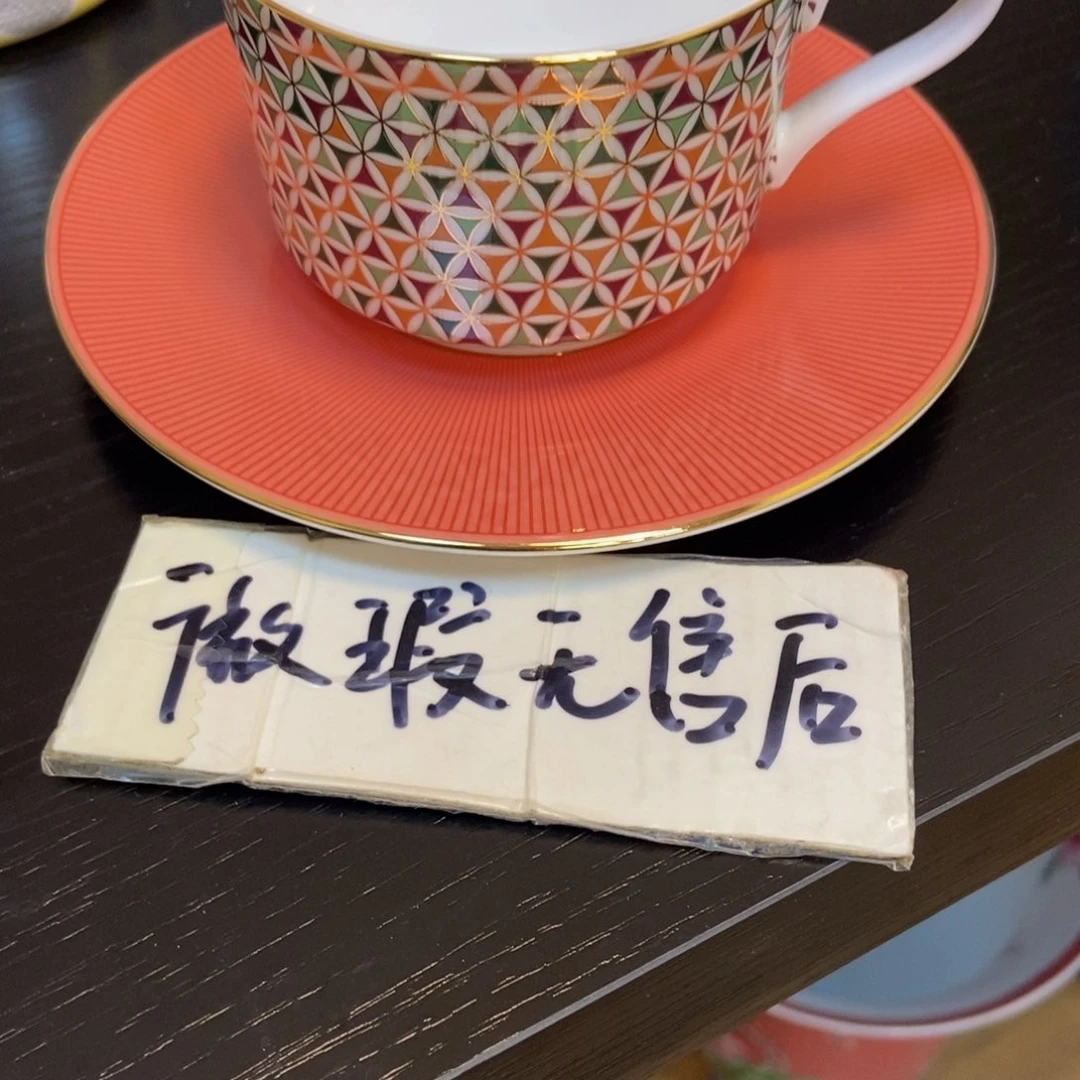 瓷两单包邮…………………………