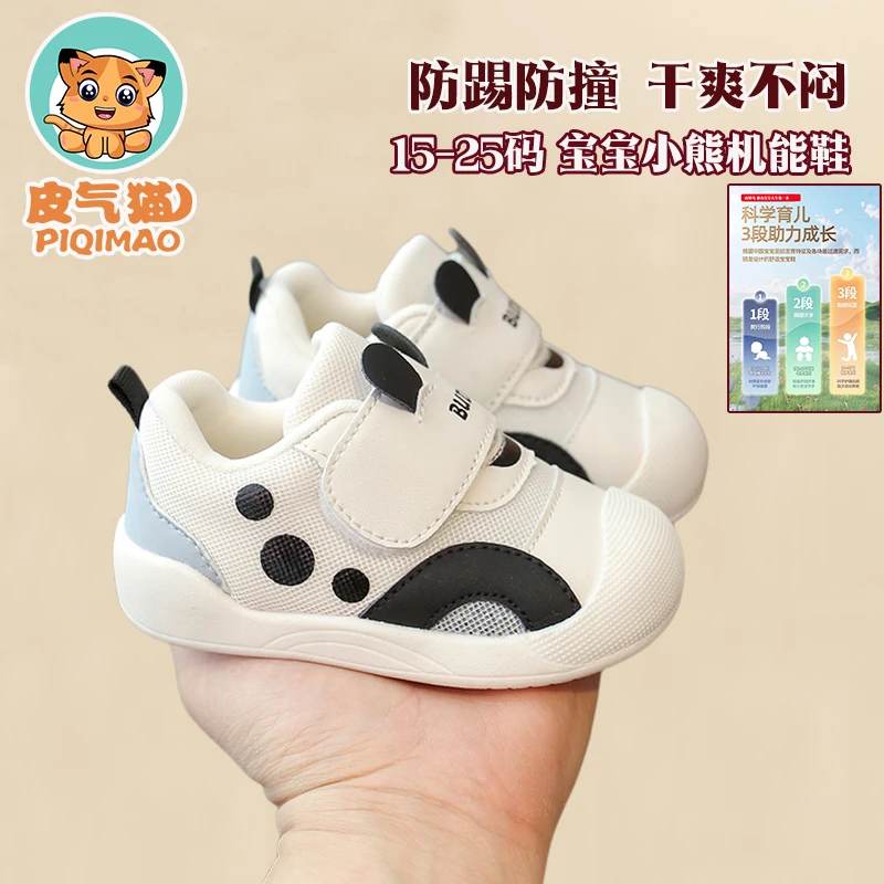 0-1-3岁宝宝机能学步鞋春秋新男童鞋女童幼儿学步鞋小童透气网鞋