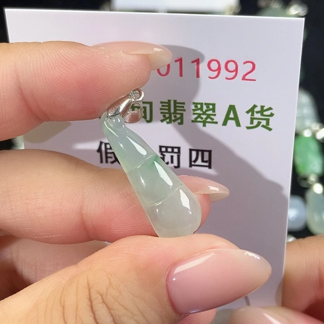 翡翠未镶嵌颈饰天然