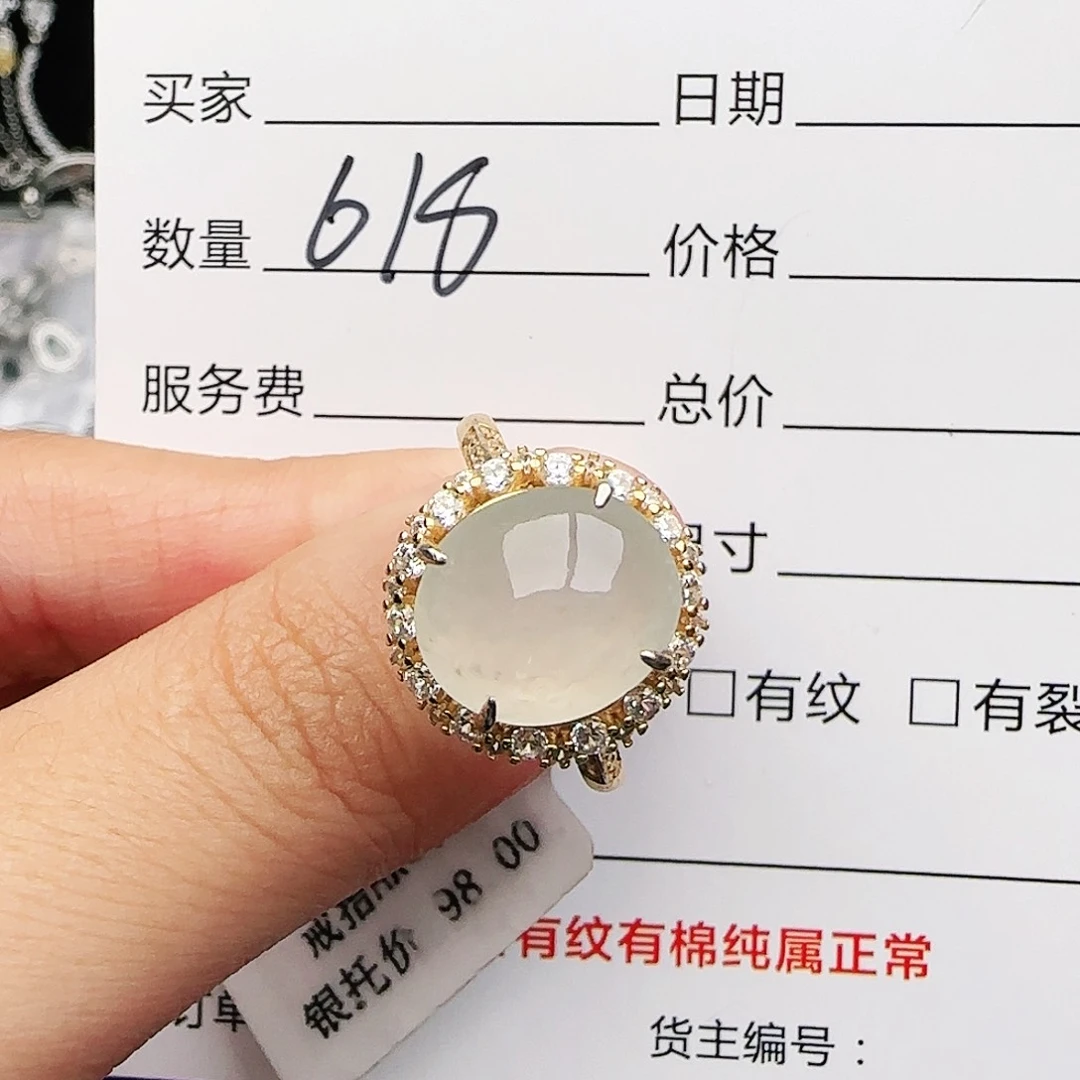 银S925镶嵌戒指翡翠戒指