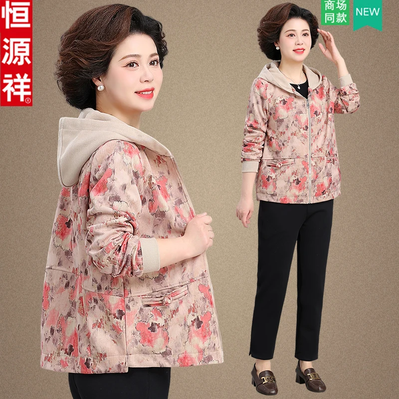 恒源祥中年妈妈秋装外套短款品牌上衣50岁中老年女春秋款夹克洋气