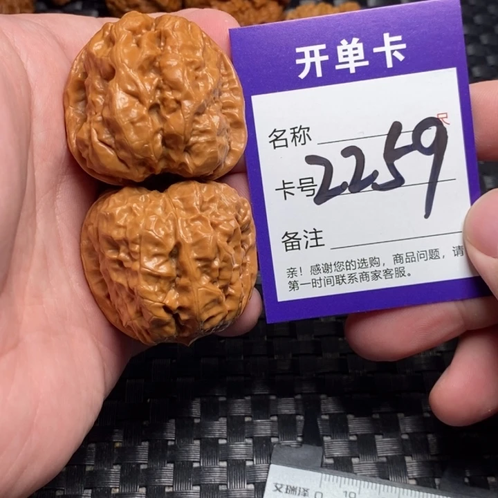 文玩核桃吊坠好果子