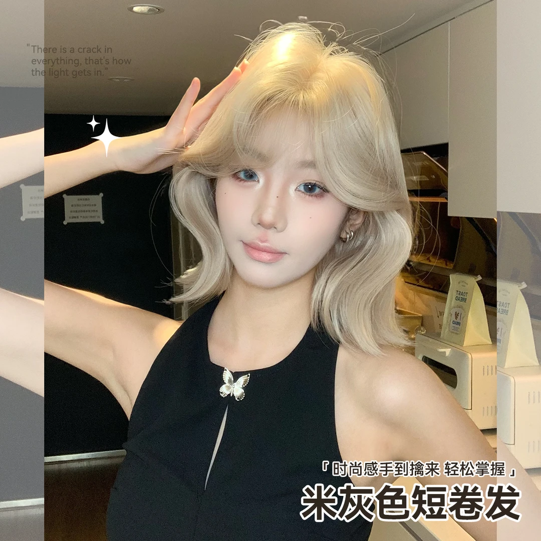 冰冰不冷假发【精灵】假发女夏季新款短发韩系气质时尚修脸整顶假发