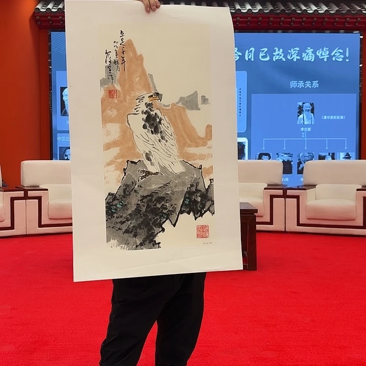 赵***帆国画李庆宣老先生原作