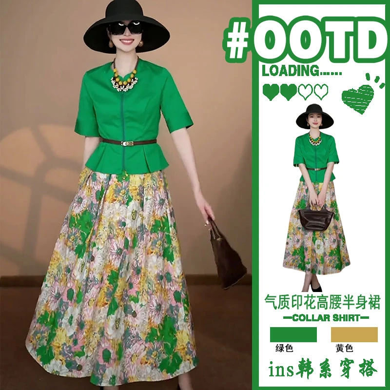 Y1013#女2025新款轻奢高级感复古气质上衣显瘦碎花半身裙两件套