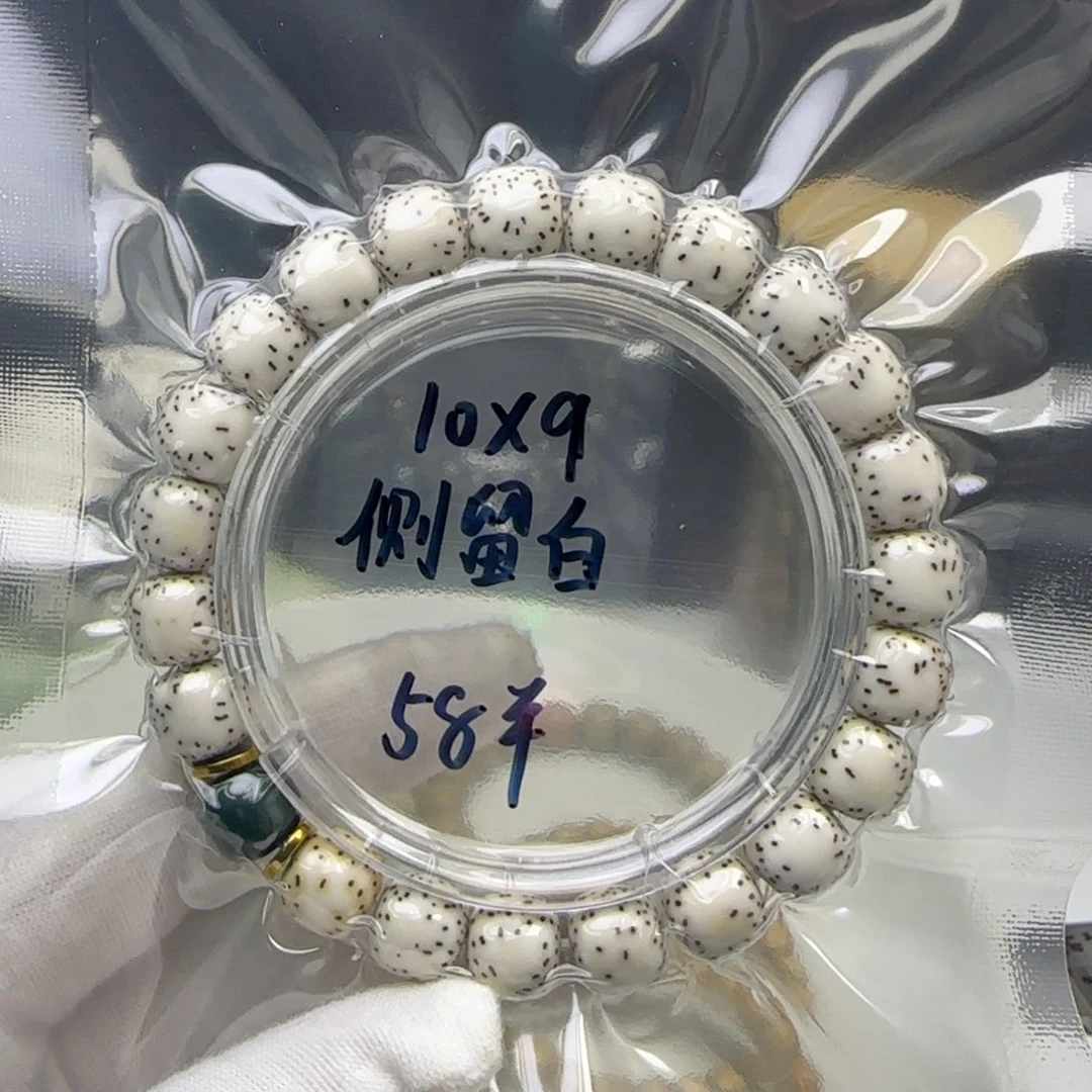 星月菩提手串卡10侧留白