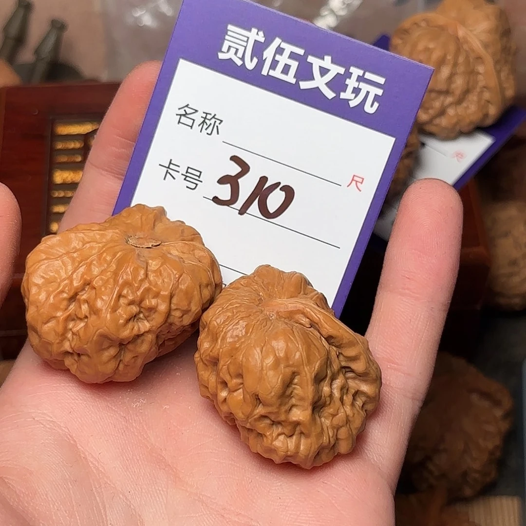 贰伍文玩核桃310一帆风顺